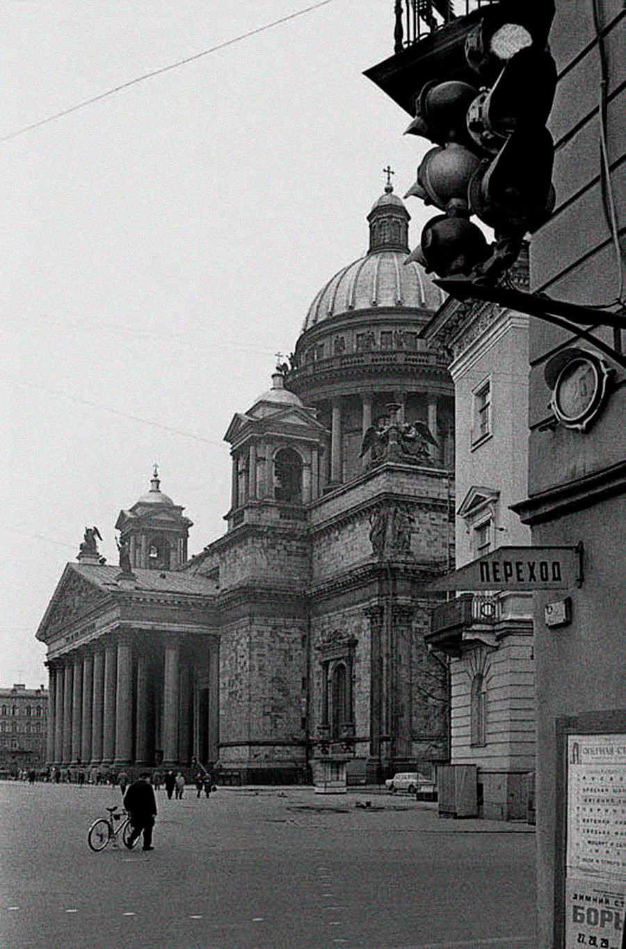 Ленинград 1970-х: город, которого больше нет (ФОТО)