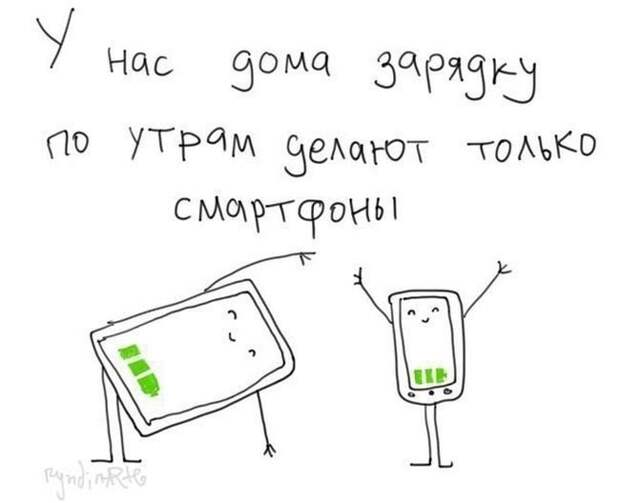 Смешные комиксы (12.02.18) Смешные комиксы (12.02.18)