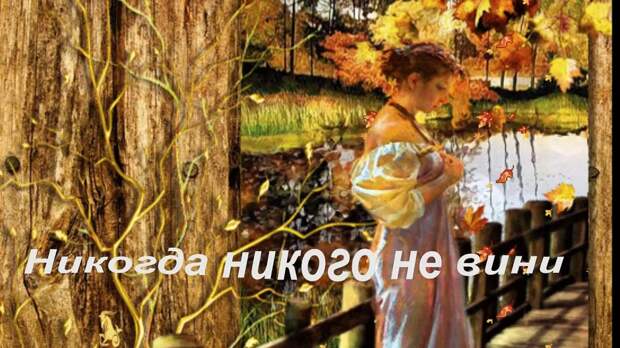 Да по вере вам будет!
