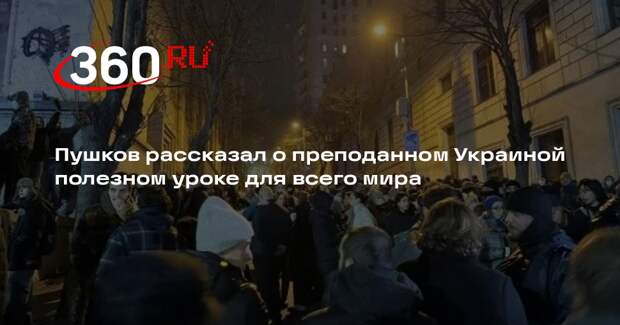 Сенатор Пушков: власти Грузии будут стремиться не допустить украинский сценарий