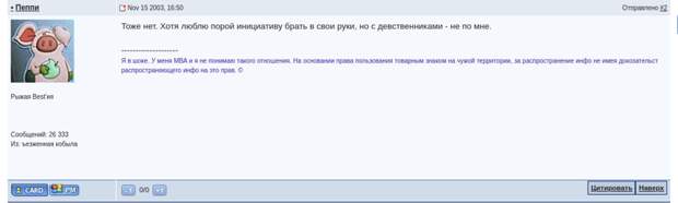 А что вы думаете о взрослых девственниках? А что вы думаете о взрослых девственниках?