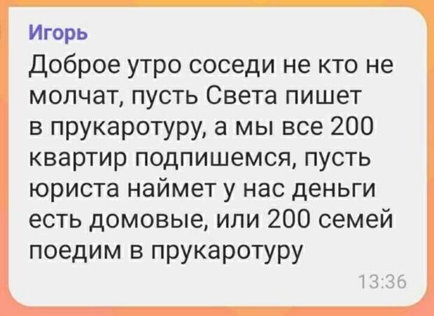 Прукаротура - это сильно Прукаротура - это сильно