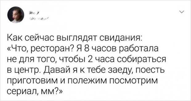 Подборка забавных твитов о возрасте