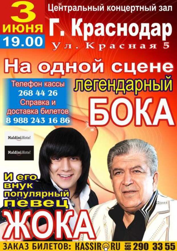 Надписи,объявления