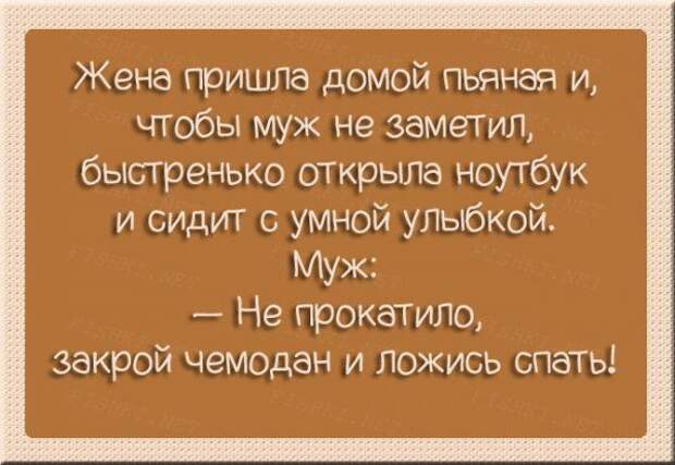 Правдивые открытки о радостях семейной жизни.