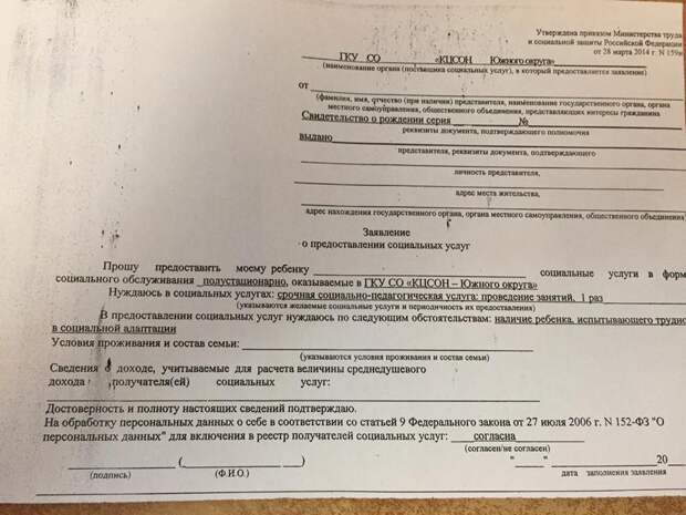 ювенальная юстиция, анна кузнецова, потяева, маугли