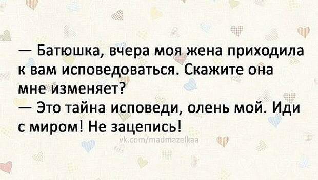 Смотрят бабка с дедом Кашпировского. Дед кричит...