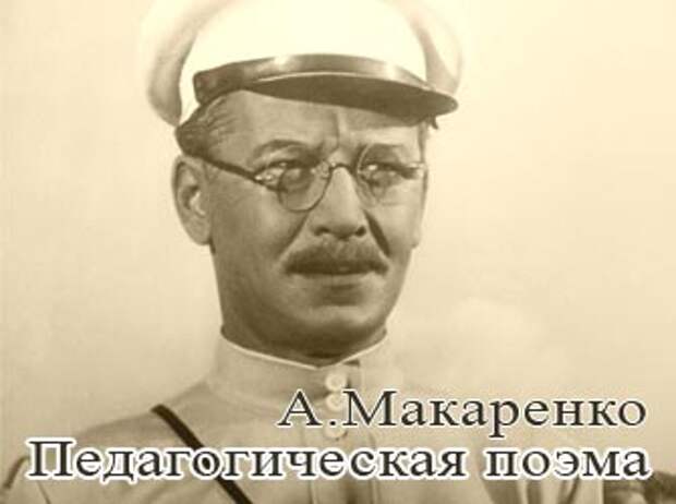 Что означает пословица по товарищам и слава