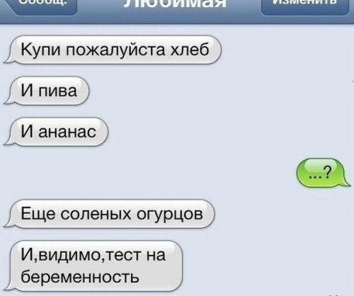 Фотографии с тонким намёком на толстые обстоятельства (19 шт)