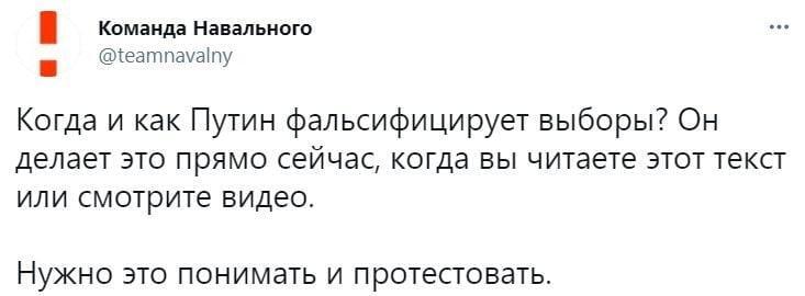 Во глубине сибирских руд