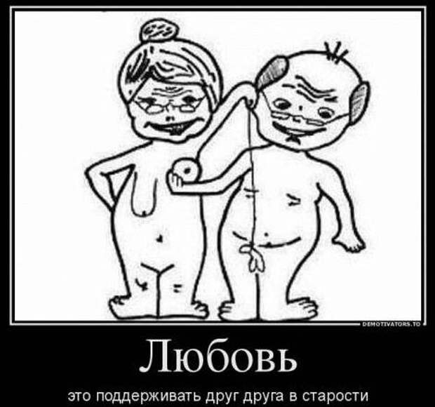grey Здоровый цинизм