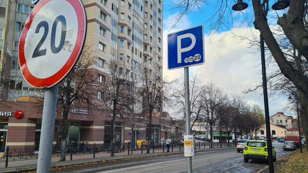 Ъ: Мособлдума рассмотрит повышение штрафа за парковку для юрлиц до 15000 рублей