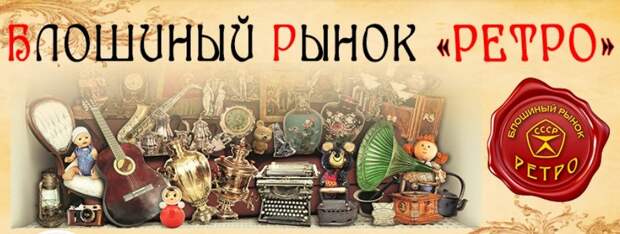 В Лефортове откроется выставка школьных принадлежностей прошлого века