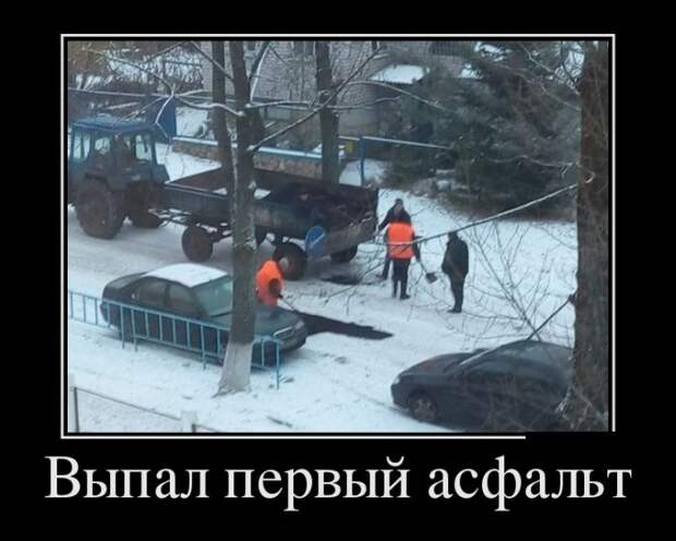Демотиваторы демотиваторы, юмор