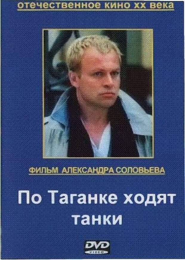 ЗАГАДОЧНАЯ ГИБЕЛЬ АКТЕРА, СЫГРАВШЕГО КРАСАВЧИКА