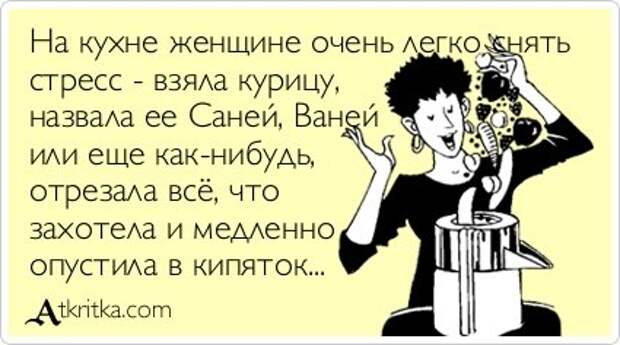 Прикольные открытки.