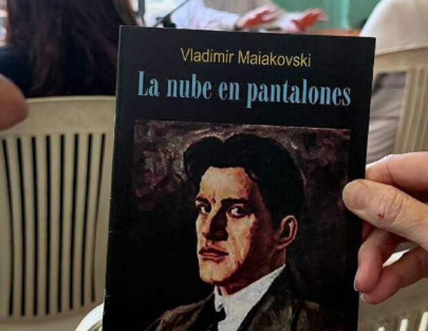 В Гаване обсудили силу русского слова: переводы классиков и современных поэтов представили в центре «КубаПоэзия»