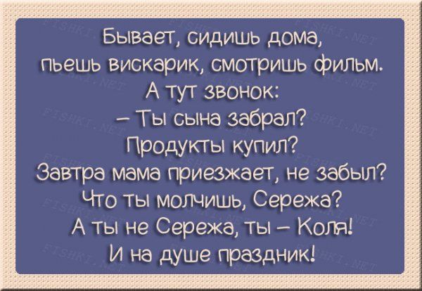 Правдивые открытки о радостях семейной жизни.