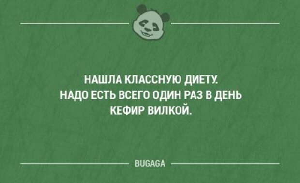 Прикольные фразы в картинках с надписями. Часть 61 (17 шт)