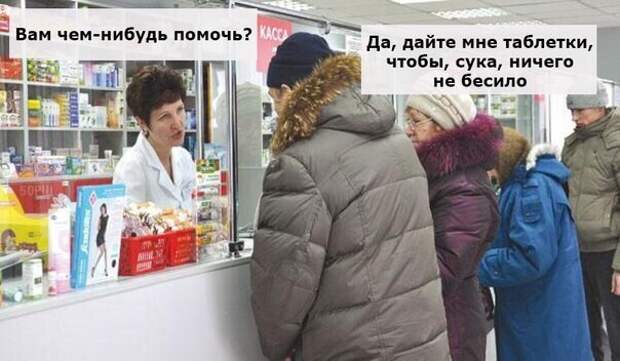 Картинки с надписями мем, прикол, юмор