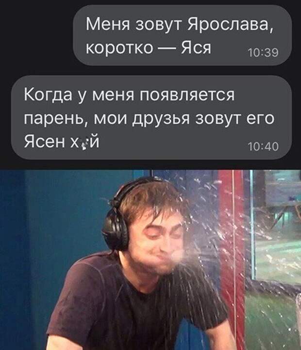 Смешные и познавательные картинки