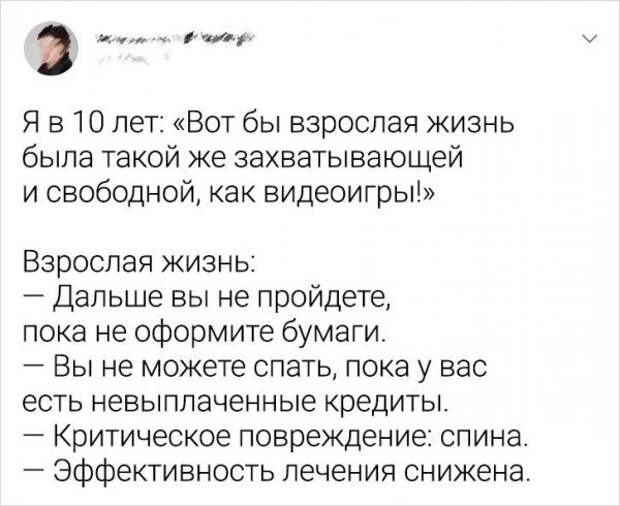 Подборка забавных твитов о возрасте