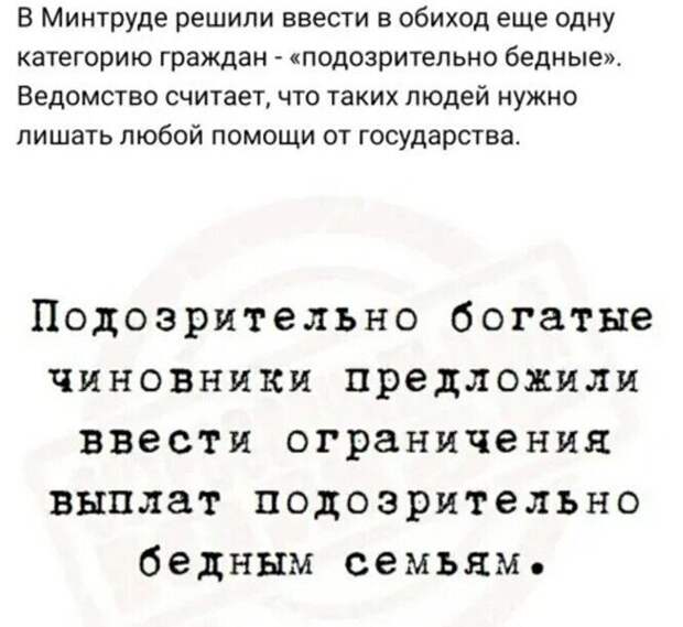 Смешные и познавательные картинки