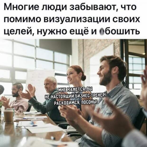 Картинки и мемы для настроения