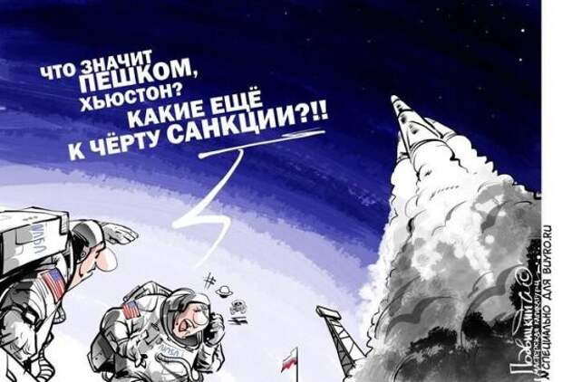 Америка едва не лишилась статуса космической державы – мы спасли от позора Америка едва не лишилась статуса космической державы – мы спасли от позора