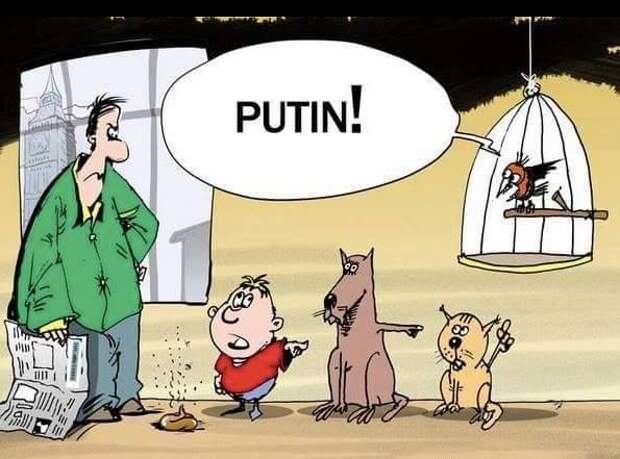 Путин сбил Боинг!