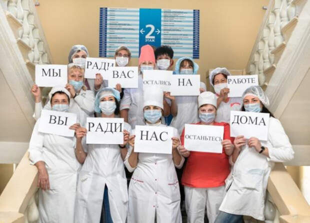 В Севастополе на 28 апреля 30 человек с подтверждённым диагнозом COVID-19