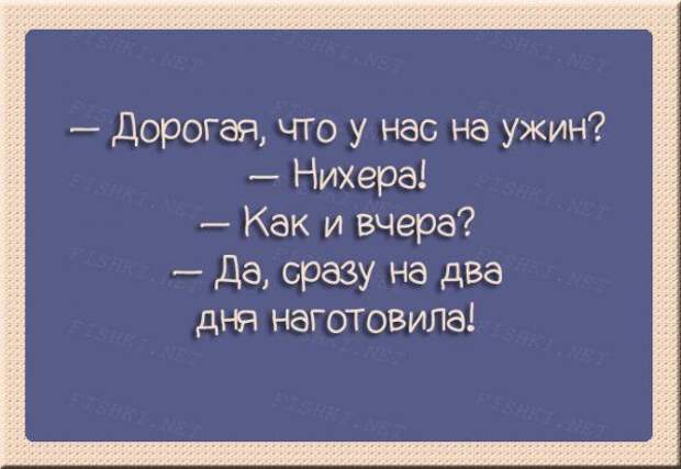 Правдивые открытки о радостях семейной жизни.
