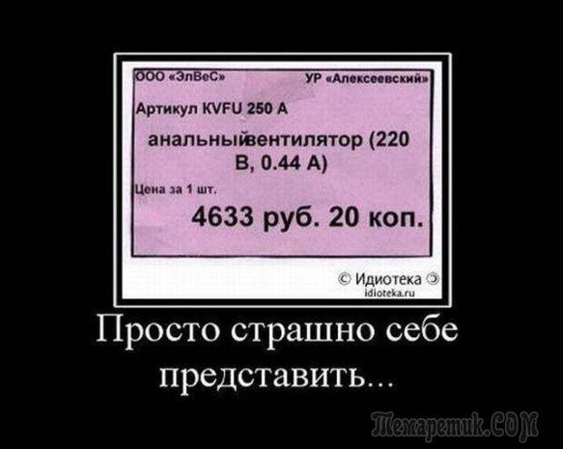 Демотиваторы для настроения