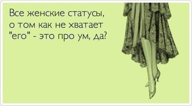 Аткрыточки заказывали???!