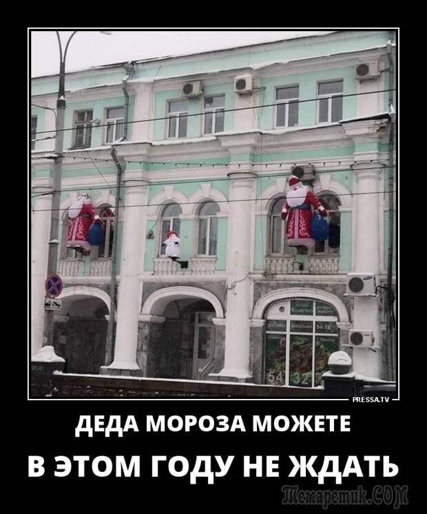 Демотиваторы для настроения