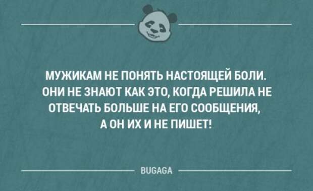 Смешные фразы и забавные мысли про девушек. Часть 37 (20 шт)