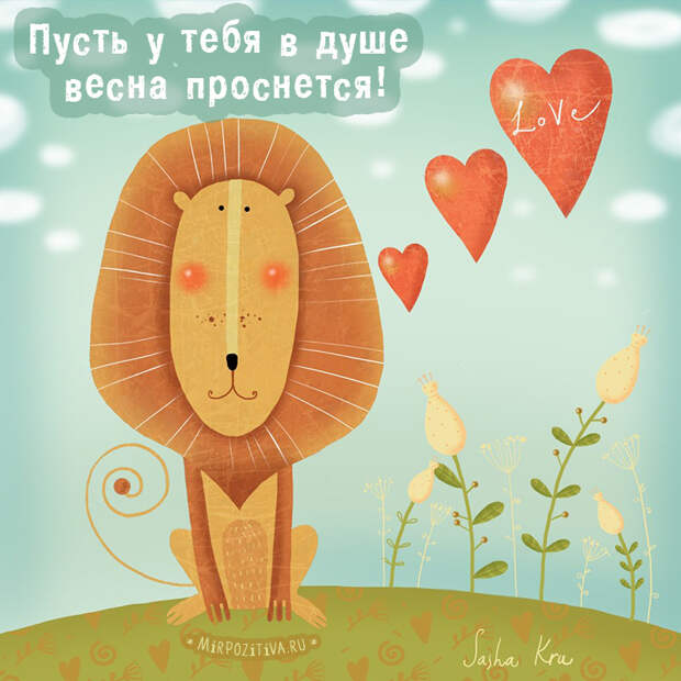 Хорошего всем настроения!