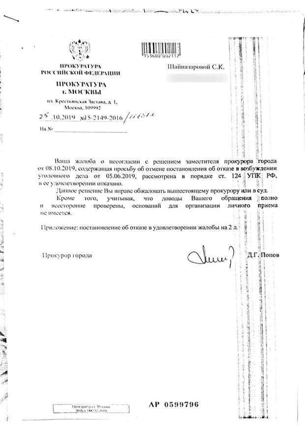 Барановская метода, или новые способы