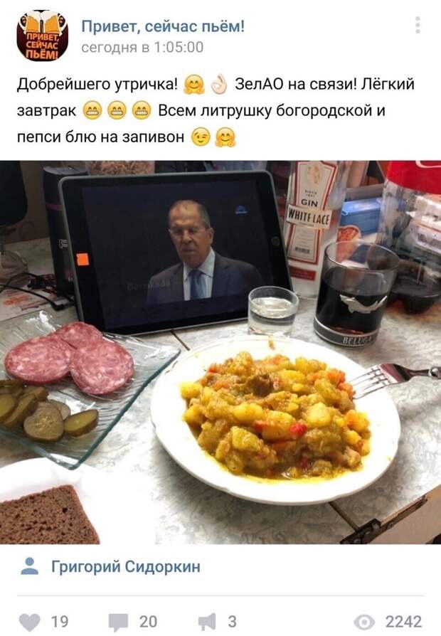 3. У всех же так начинается утро?
