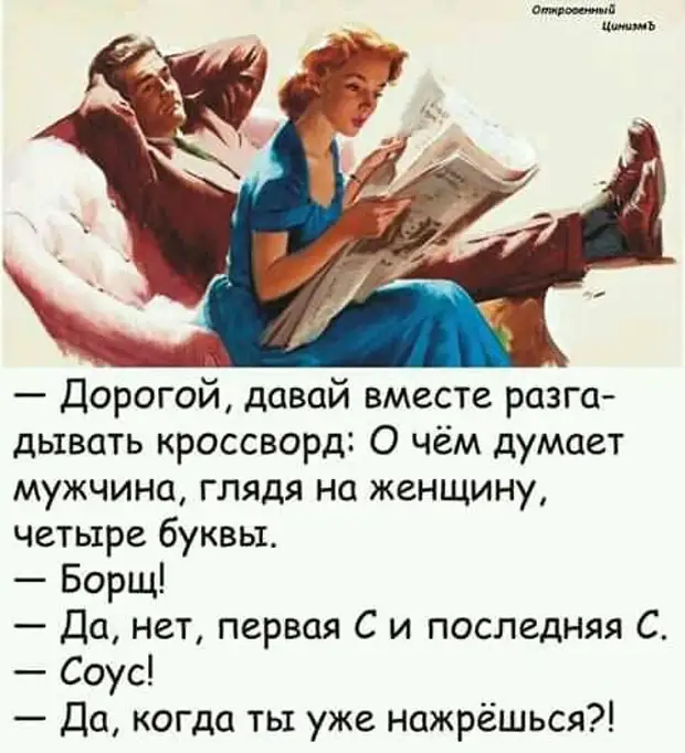 Нет ничего более вечного чем то, что обмотано синей изолентой играет, такое, своего, спрашивает, Почему, советую, сегодня, говорит, матери, Мамочка, почему, козёл, глядит, грустно, зоопарке, кудато, часто, весёлым, видишь, девочка