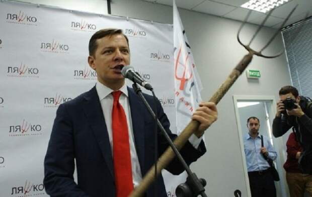 Олег Ляшко задекларировал вилы и спортивные тренажеры