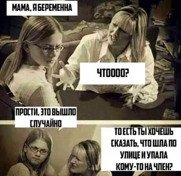 Классные картинки с приколами (51 шт)