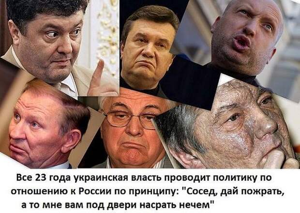 презы укры презы укры