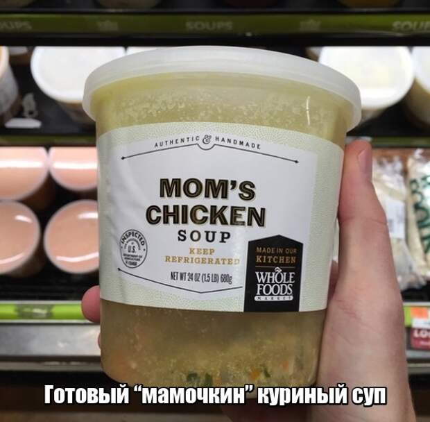 Оригинальные продукты, которые можно найти только в американских магазинах Оригинальные продукты, которые можно найти только в американских магазинах