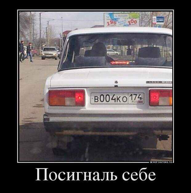 Демотиваторы бревно, демотиваторы, юмор