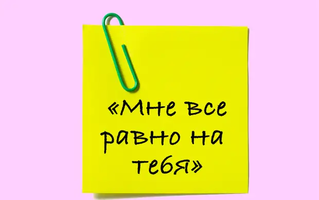 Фото: Depositphotos фразы некультурных людей