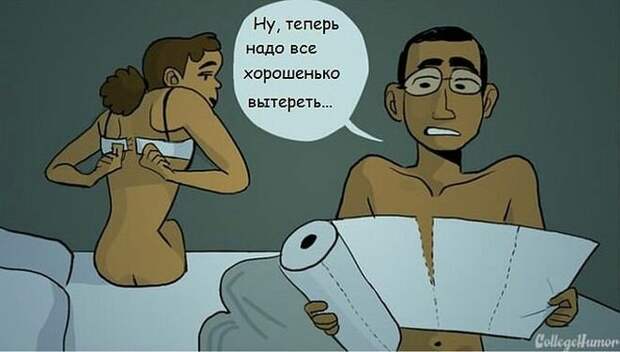 Иллюстрации про ЭТО в жизни и кино