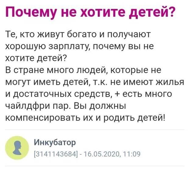 Встречаются здесь и те, кому все должны Встречаются здесь и те, кому все должны