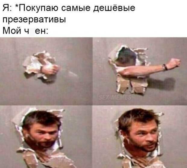 Мемы и приколы про 