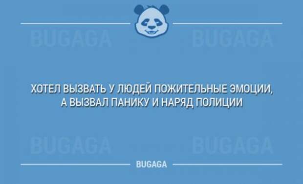 Бугагашные карточки с приколами (15 шт)